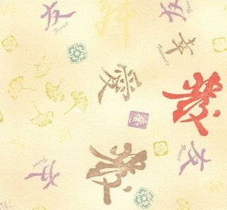 //images.homespunhearth.com/fabric/Art-Gallery-Fabrics/Oriental/078-sand.jpg