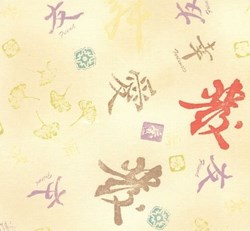 Oriental Collection Quilting Fabric in Sand